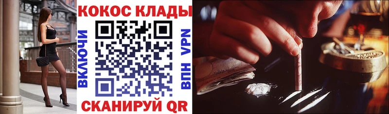 Названия наркотиков Новоульяновск Марихуана МЕФ COCAIN Метамфетамин Кодеин Гашиш