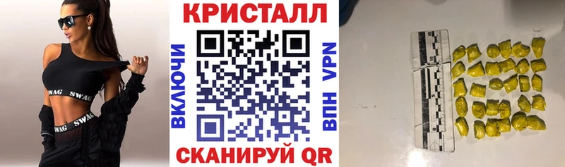 хочу наркоту  Новоульяновск  Амфетамин Premium 