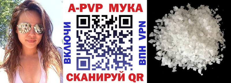 APVP крисы CK  Новоульяновск 