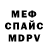Кетамин VHQ GeorgeousDarsy deLine