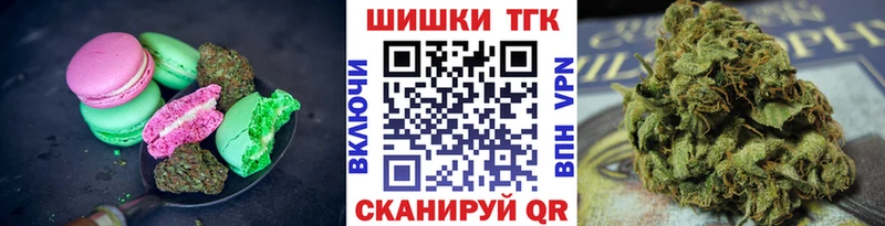 Печенье с ТГК конопля  Новоульяновск 