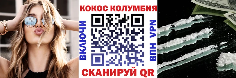 Cocaine Перу  наркотики  Новоульяновск 