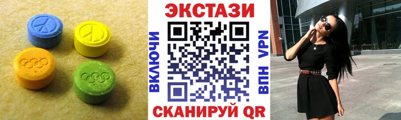 закладка  Новоульяновск  ссылка на мегу ТОР  Экстази MDMA 
