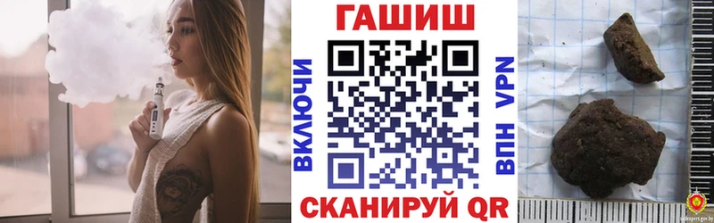 ГАШИШ VHQ  Новоульяновск 