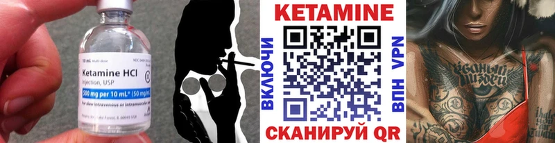 Кетамин ketamine  Новоульяновск 
