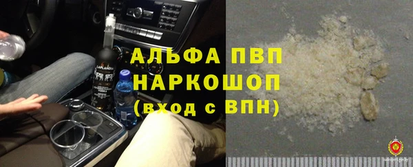 ALPHA-PVP Алзамай
