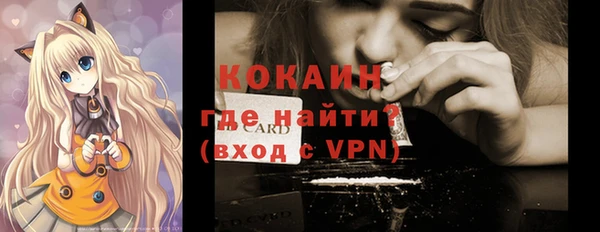 ALPHA-PVP Алзамай