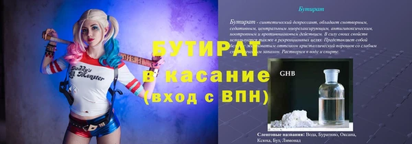 а пвп мука Алексин