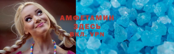 ALPHA-PVP Алзамай