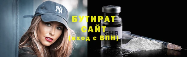 бутик Алексеевка