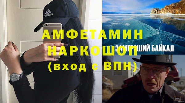 а пвп мука Алексин