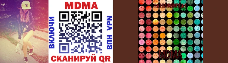 МДМА Molly  MEGA вход  Новоульяновск  закладка 