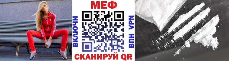 МЯУ-МЯУ 4 MMC  купить наркотик  Новоульяновск 
