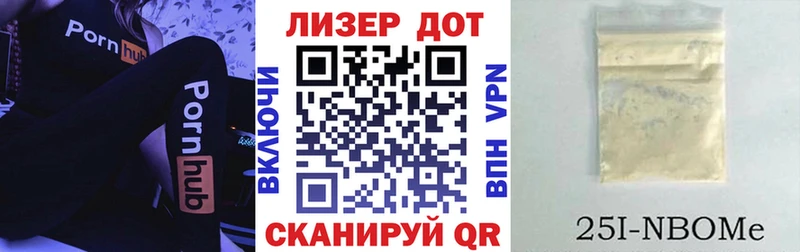 Наркотические марки 1,5мг  Новоульяновск 