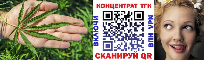 ТГК жижа  продажа наркотиков  blacksprut ONION  Новоульяновск 