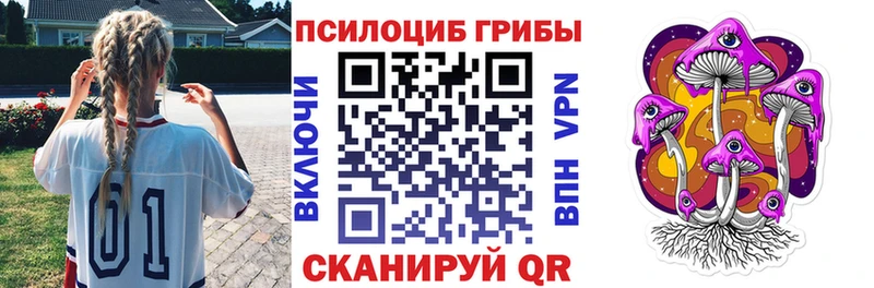 Галлюциногенные грибы ЛСД  Новоульяновск 