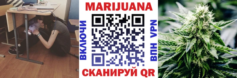 Канабис планчик Новоульяновск